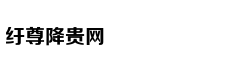 快速解酒方法都是忽悠人的